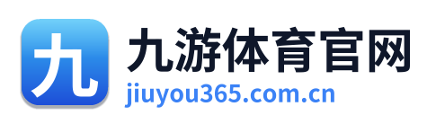 九游体育官网